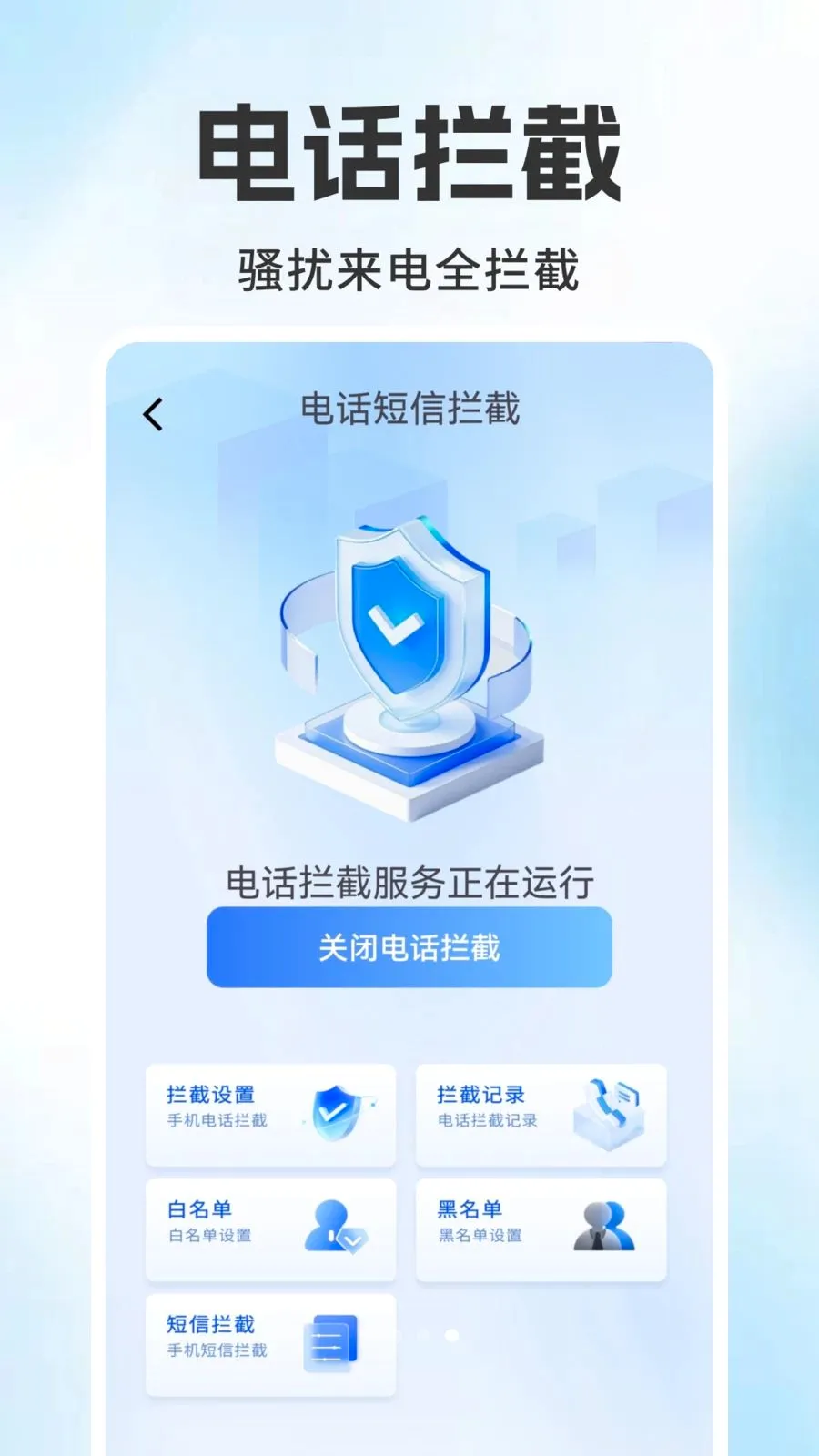 ����������ѯ���(�������ѹ�������)v1.0.6 �ֻ����ͼ3