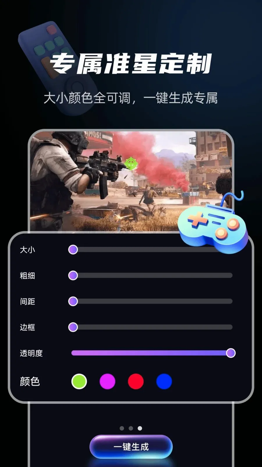 ���׼����Ϸ����(���θ�������)v1.0.0 �ٷ������ͼ2