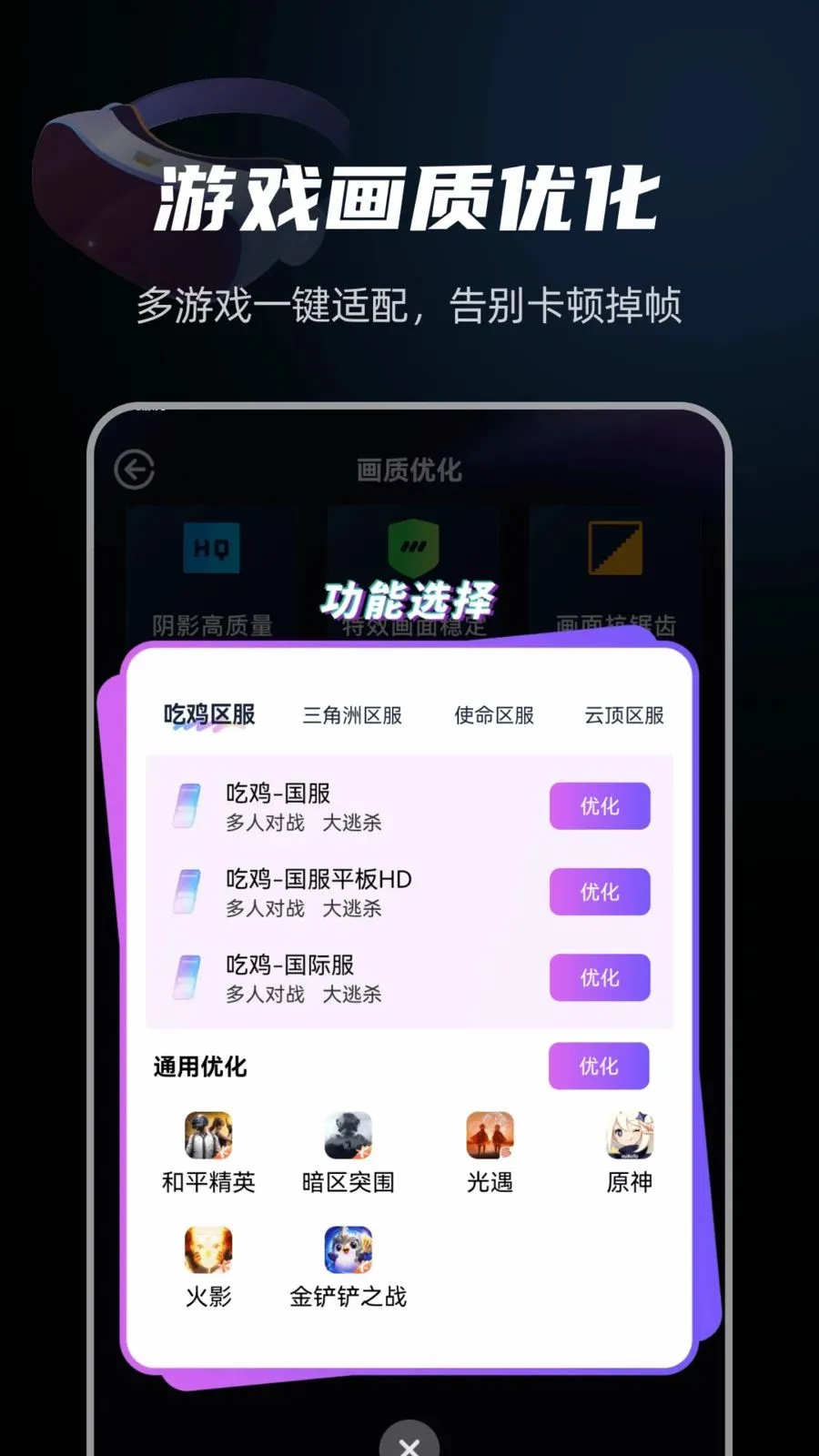 ���׼����Ϸ����(���θ�������)v1.0.0 �ٷ������ͼ1