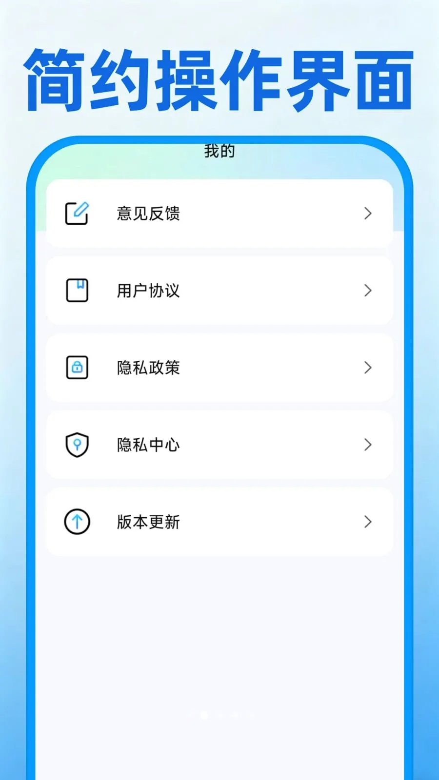 �ֻ���һ������(�ֻ�����Ǩ��)v1.0.1 �ٷ������ͼ1