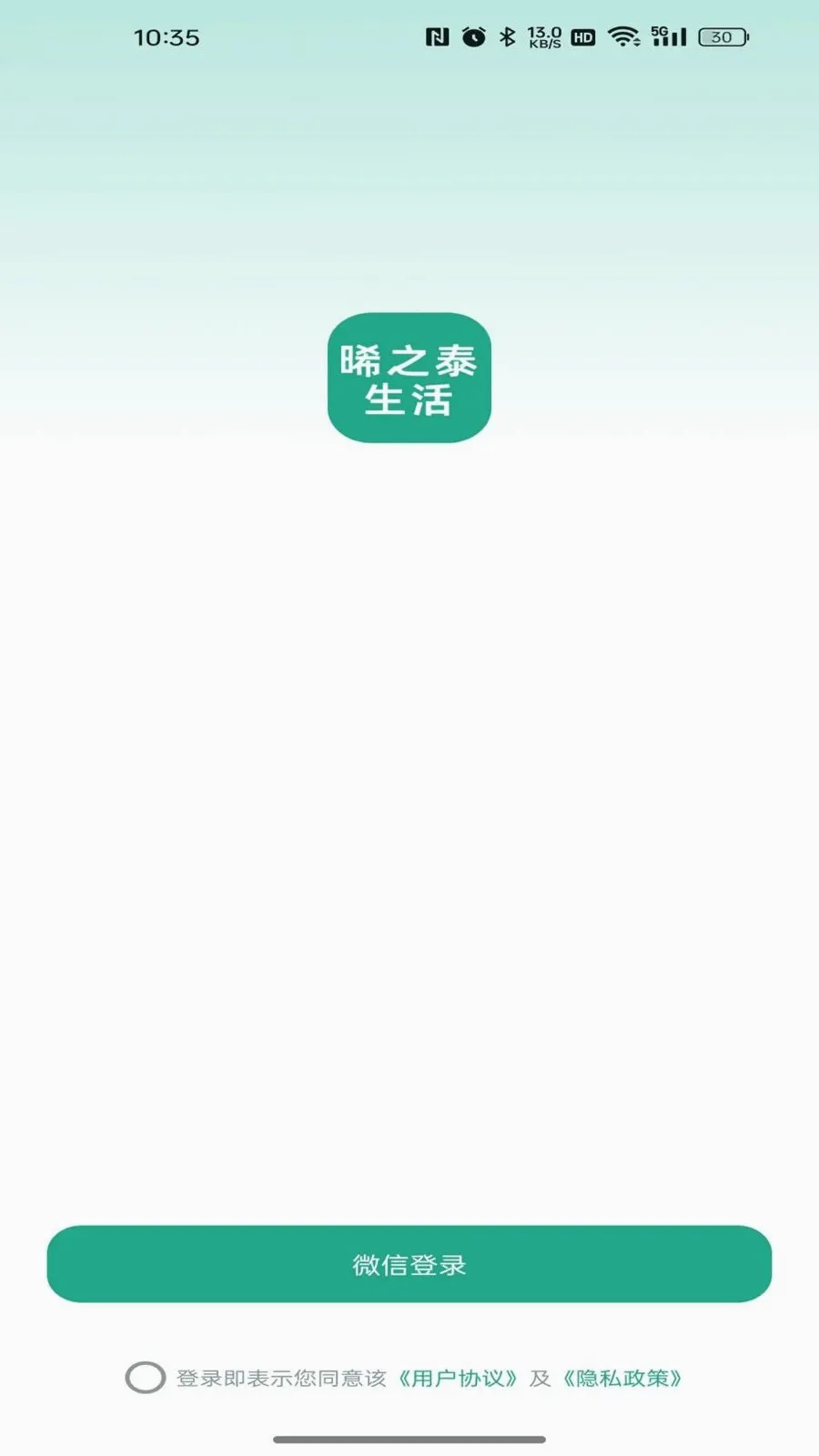 ��̩֮����(����ֱ��ƽ̨)v26.05.08 ��Ѱ��ͼ1