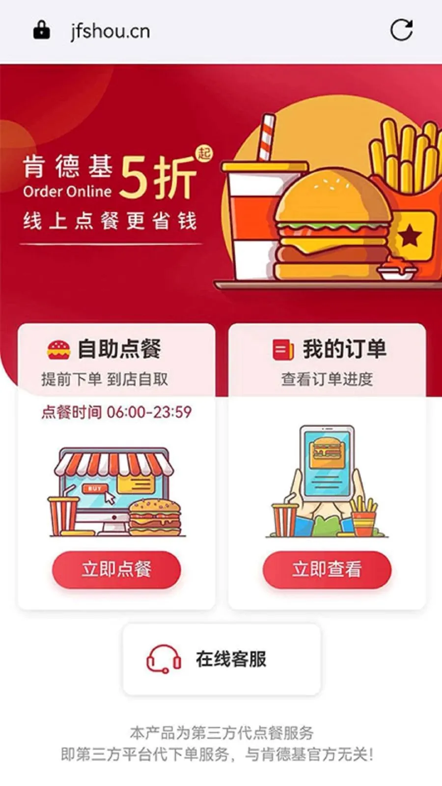 ���῵Ʒ(�����������ƽ̨)v1.1.4 �ֻ����ͼ0