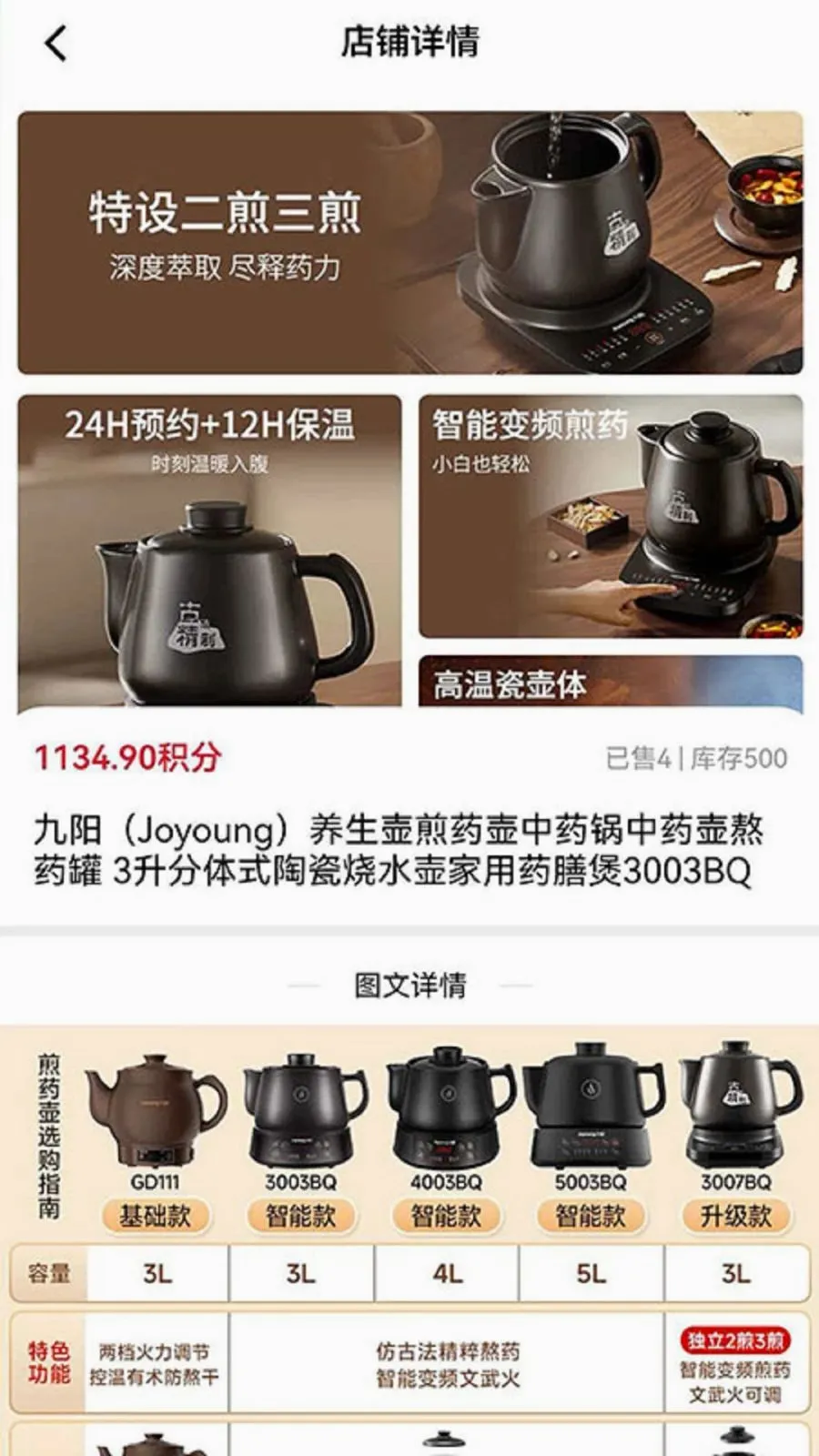 ���῵Ʒ(�����������ƽ̨)v1.1.4 �ֻ����ͼ3