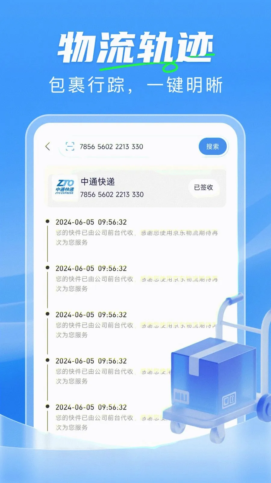 ��ݼ���һ����2026���°汾v1.0.0 �ٷ������ͼ3