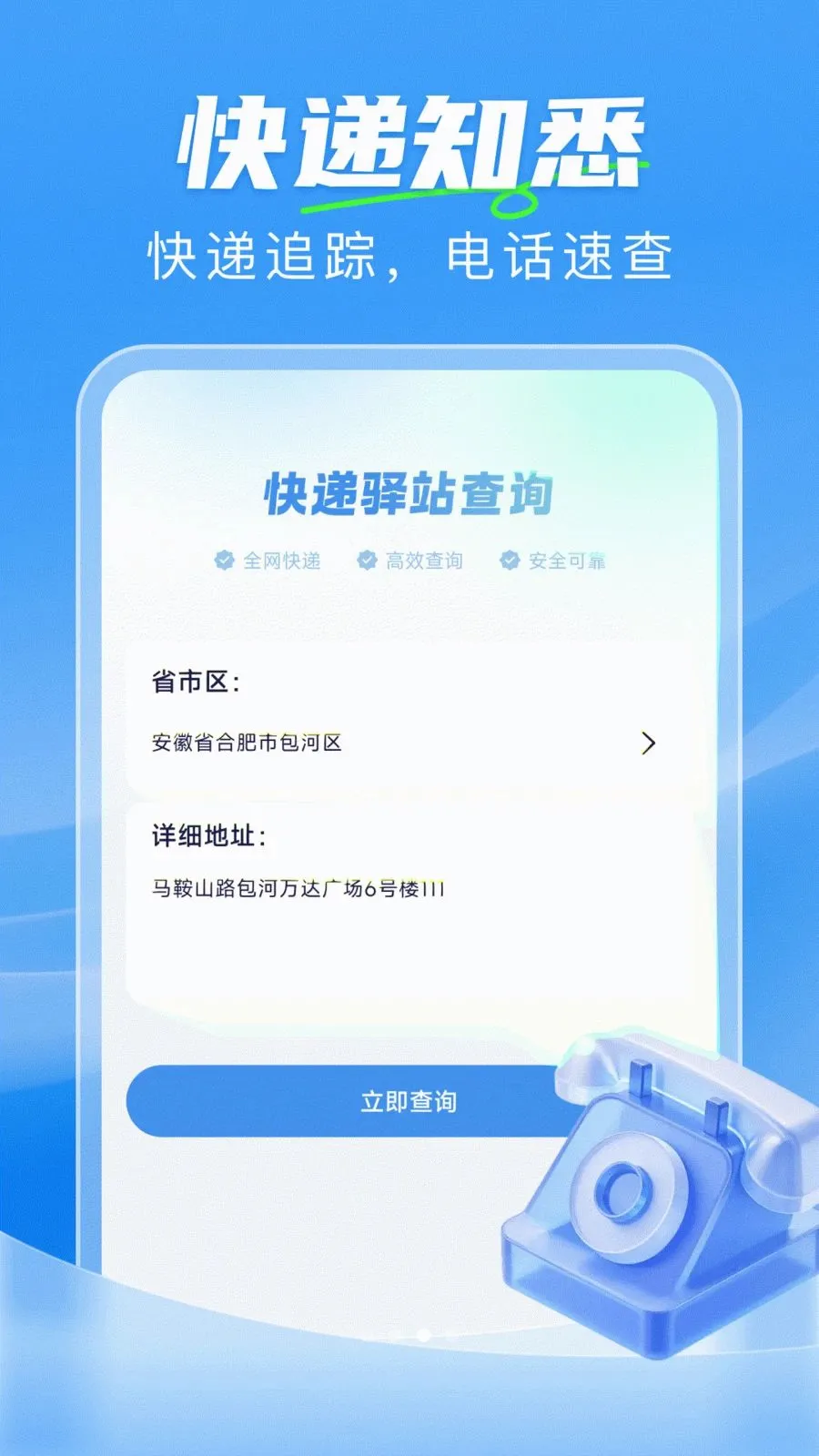 ��ݼ���һ����2026���°汾v1.0.0 �ٷ������ͼ2