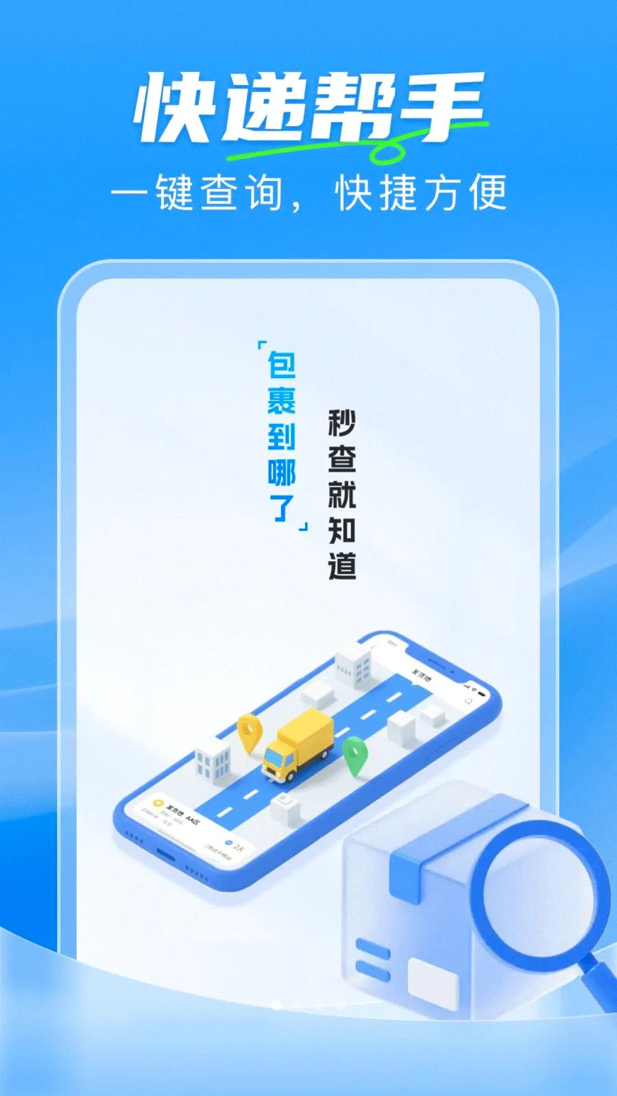 ��ݼ���һ����2026���°汾v1.0.0 �ٷ������ͼ0