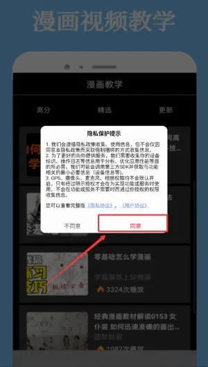 比熊漫画(漫画阅读软件) 比熊漫画(漫画阅读软件)