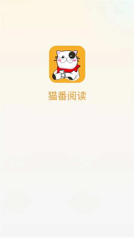 è���Ķ�(����С˵�Ķ�)v1.6.7 ��׿���ͼ3