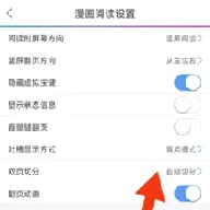 猫番阅读(漫画小说阅读) 猫番阅读(漫画小说阅读)