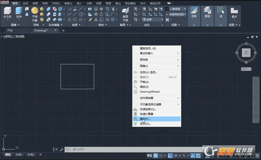 AutoCAD(�ֻ�cad��ͼ����)v6.21.1 ��Ѱ��ͼ2