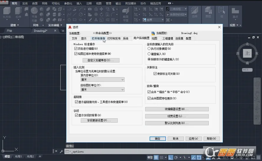 AutoCAD(�ֻ�cad��ͼ����)v6.21.1 ��Ѱ��ͼ1