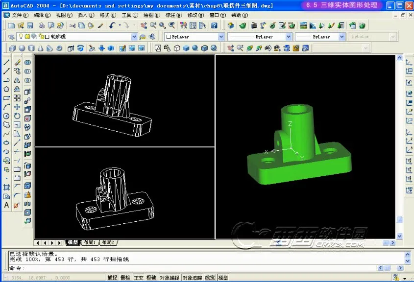 AutoCAD(手机cad绘图软件) AutoCAD(手机cad绘图软件)