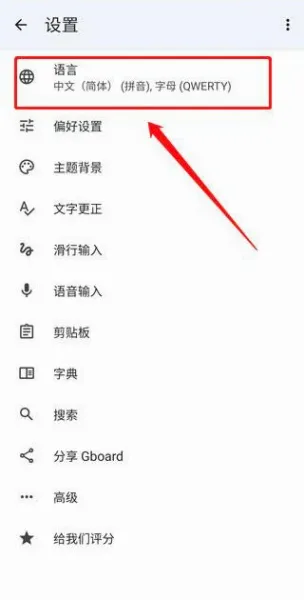 谷歌输入法(多功能输入法) 谷歌输入法(多功能输入法)