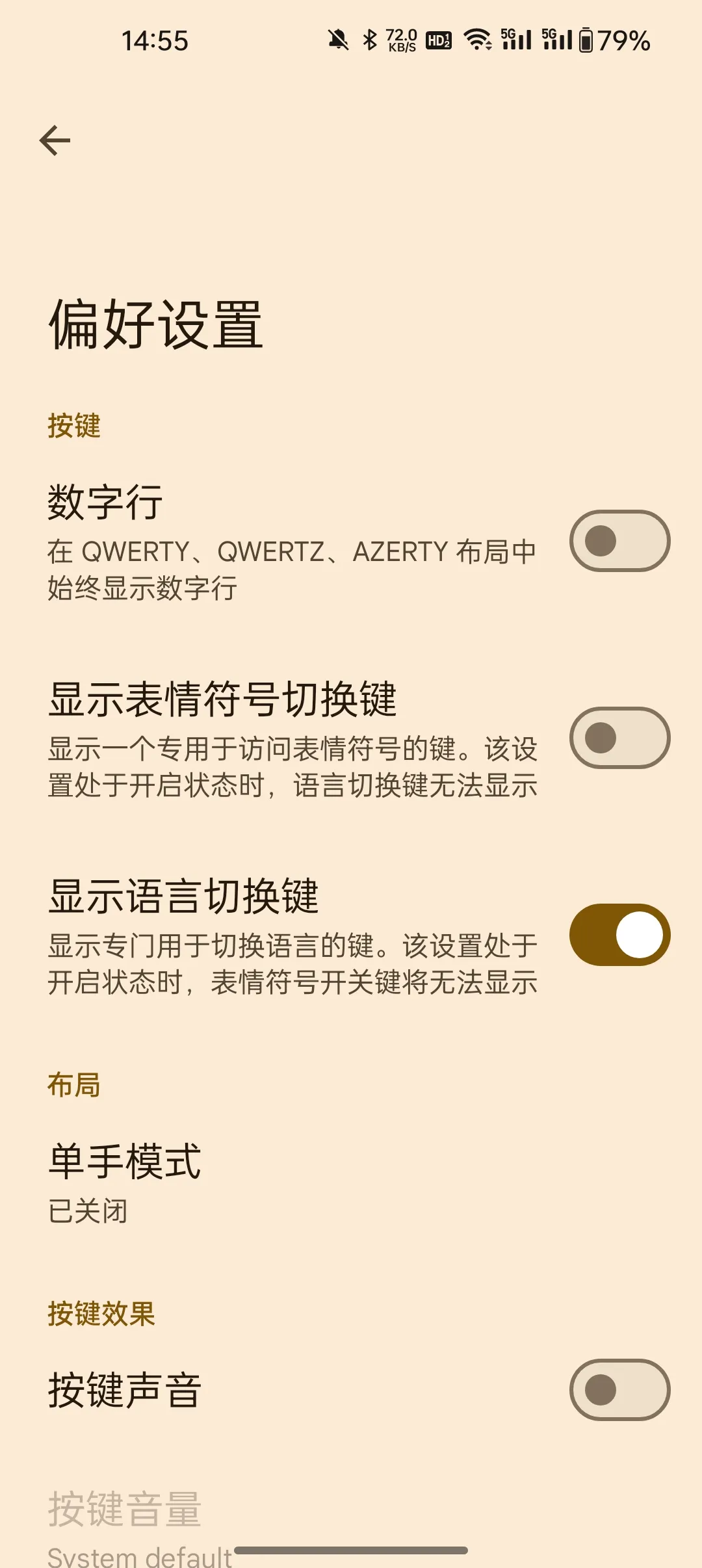�ȸ����뷨(�๦�����뷨)16.9.1.873986071-beta-arm64-v8a ��Ѱ��ͼ0