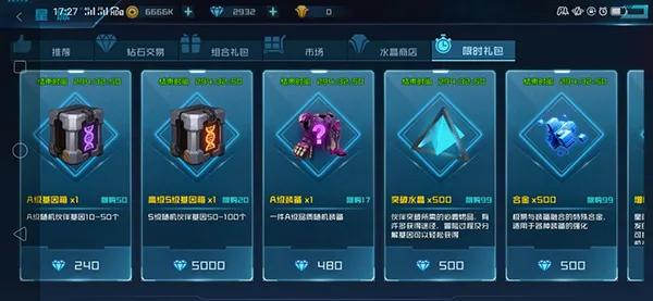 女神星球(女神养成游戏) 女神星球(女神养成游戏)