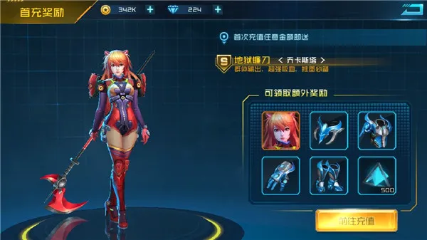 女神星球(女神养成游戏) 女神星球(女神养成游戏)