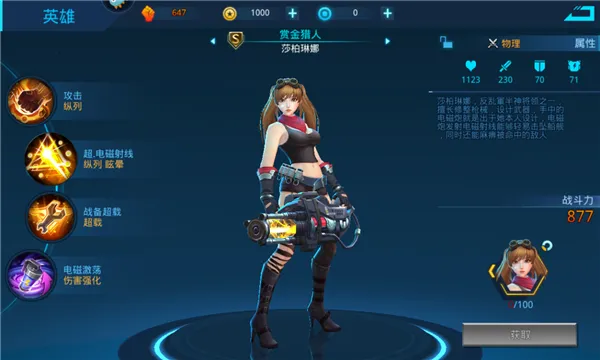 Ů������(Ů��������Ϸ)v83.1 ��׿���ͼ3