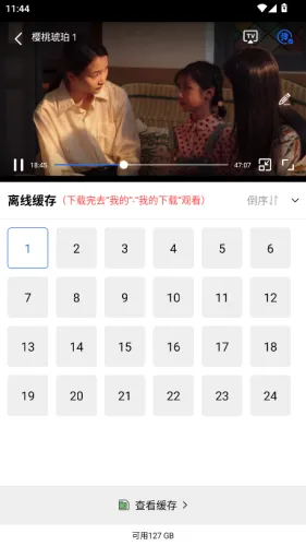 行星视频(影视免费播放) 行星视频(影视免费播放)