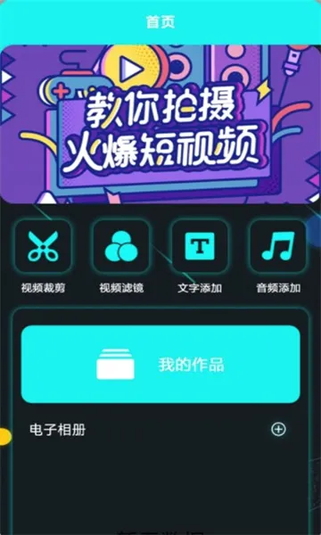 ������Ƶ(Ӱ����Ѳ���)v4.0.0 ��׿���ͼ1