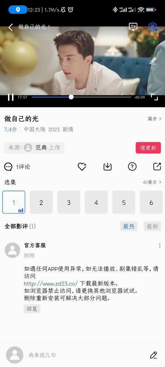 行星视频(影视免费播放) 行星视频(影视免费播放)