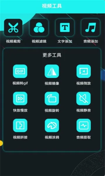 ������Ƶ(Ӱ����Ѳ���)v4.0.0 ��׿���ͼ0
