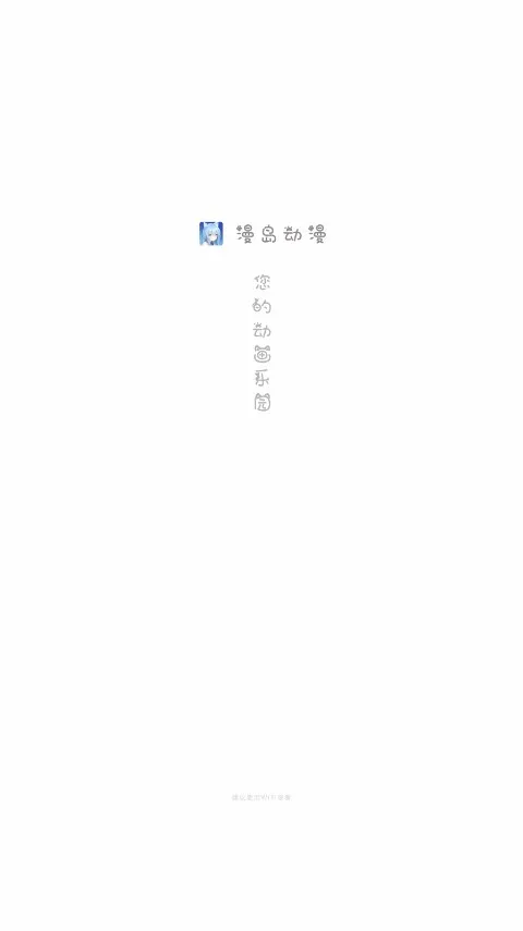 �������������ֻ���v3.0.2 ��Ѱ��ͼ3