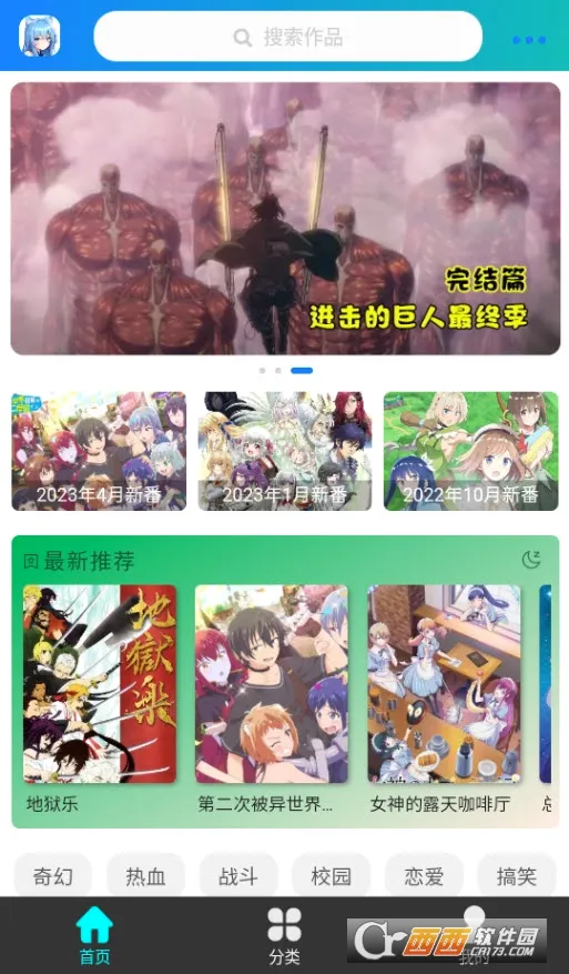 �������������ֻ���v3.0.2 ��Ѱ��ͼ2