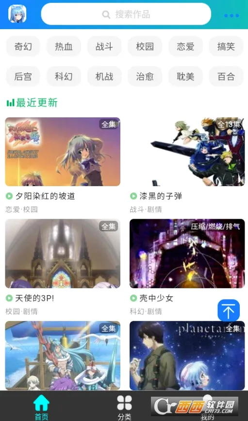�������������ֻ���v3.0.2 ��Ѱ��ͼ0