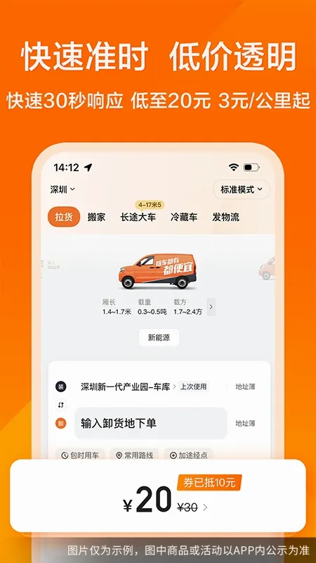�����������ֻ���v7.2.62 �ֻ����ͼ2