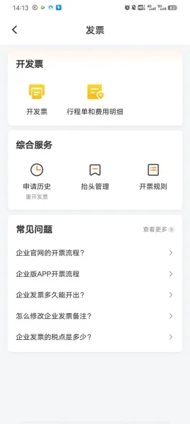 货拉拉最新手机版 货拉拉最新手机版