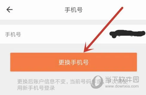 货拉拉最新手机版 货拉拉最新手机版