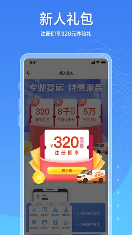 �����������ֻ���v7.2.62 �ֻ����ͼ0