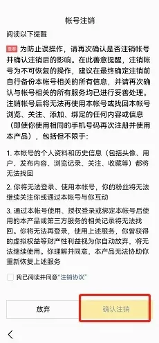 哔哩轻小说(轻小说阅读软件) 哔哩轻小说(轻小说阅读软件)