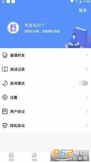��������2026�ٷ����°汾v8.8.0 �ٷ������ͼ0