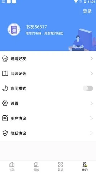 ��������2026�ٷ����°汾v8.8.0 �ٷ������ͼ1