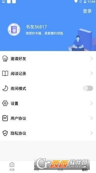 ��������2026�ٷ����°汾v8.8.0 �ٷ������ͼ2