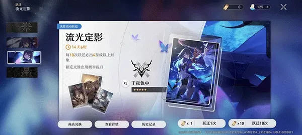 云崩坏星穹铁道(银河冒险游戏) 云崩坏星穹铁道(银河冒险游戏)