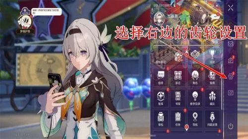 云崩坏星穹铁道(银河冒险游戏) 云崩坏星穹铁道(银河冒险游戏)