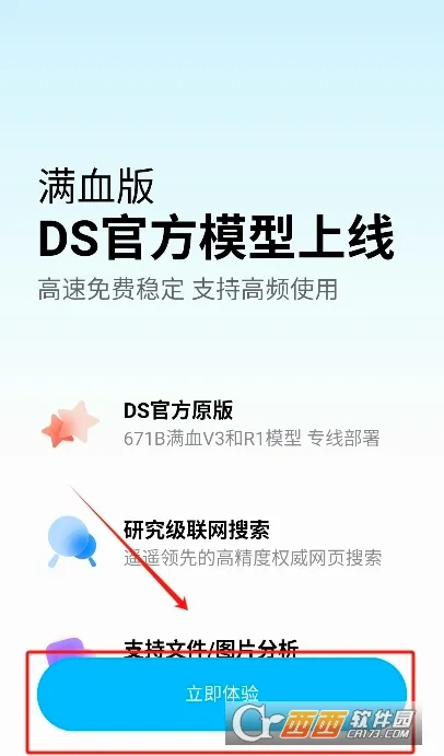 ��С��(AI�Ի�APP)v6.0.1 ��Ѱ��ͼ0