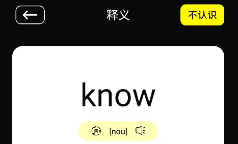 零克查词2026官方最新版本 零克查词2026官方最新版本