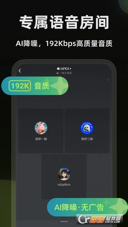 �ں�����(������������)v1.3.360 �ٷ������ͼ0