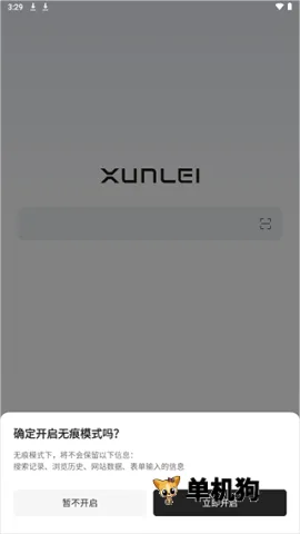 Ѹ�������(�๦�������)
