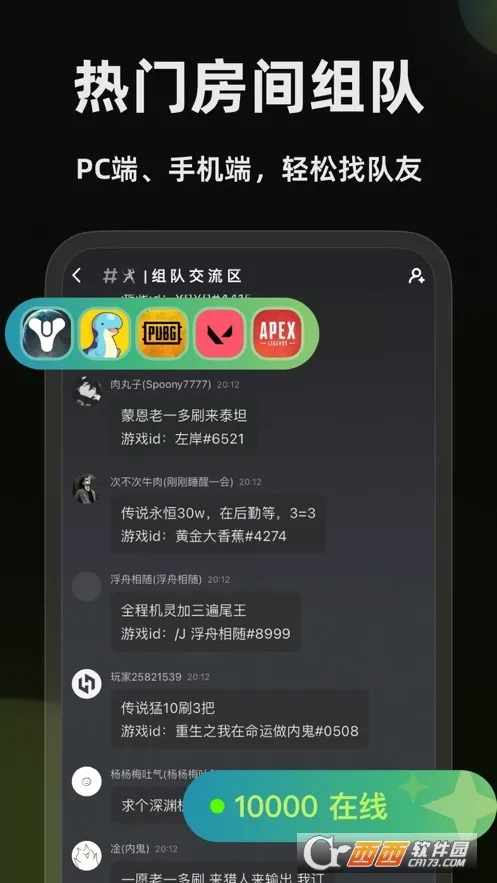 �ں�����(������������)v1.3.360 �ٷ������ͼ2