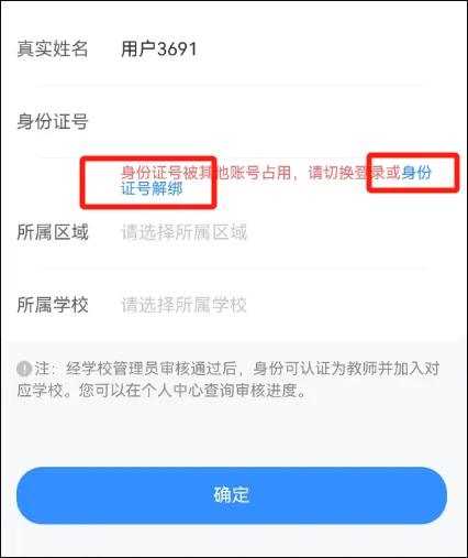 江西智慧教育最新手机版 江西智慧教育最新手机版