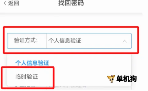 江西智慧教育最新手机版 江西智慧教育最新手机版
