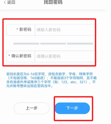 江西智慧教育最新手机版 江西智慧教育最新手机版