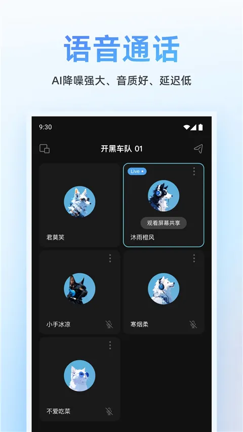 Oopz(��Ϸ������������)v1.0.18 ��Ѱ��ͼ1