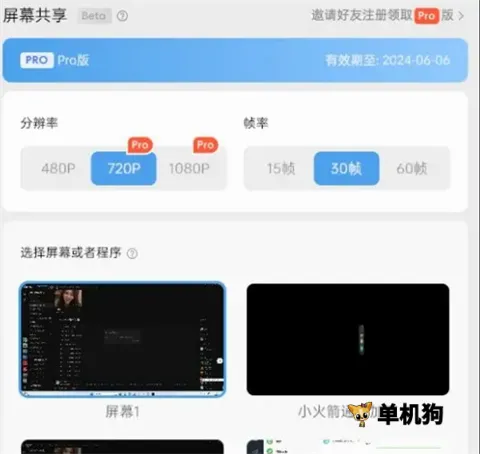 Oopz(游戏开黑语音工具) Oopz(游戏开黑语音工具)