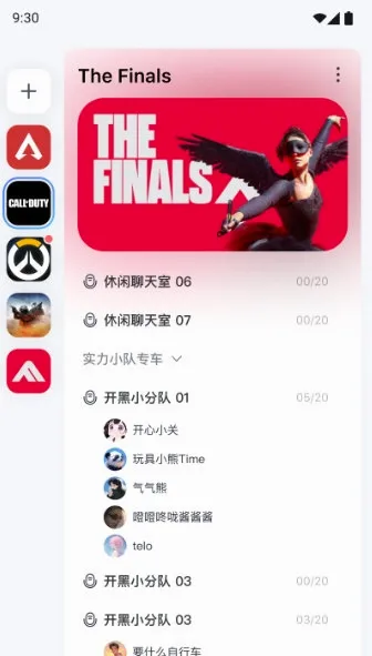 Oopz(游戏开黑语音工具) Oopz(游戏开黑语音工具)
