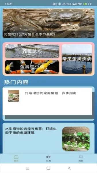 �����ֳ(����֪ʶƽ̨)v1.0.0 �ֻ����ͼ0